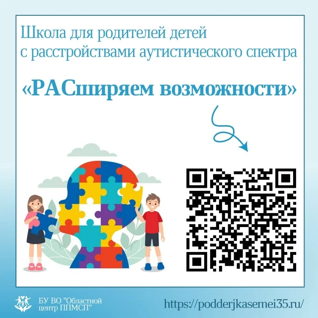 🧩ОСОБЕННЫЙ МАРШРУТ🧩