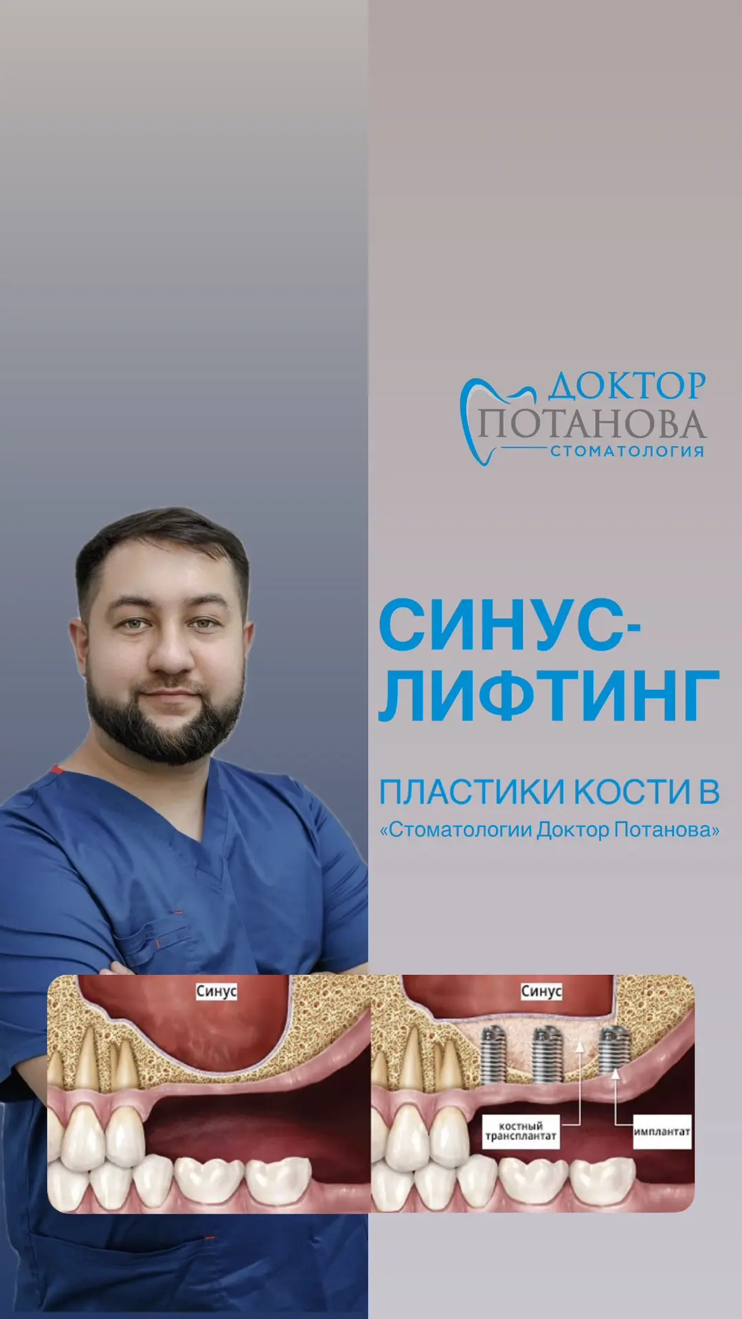 В верхней челюсти у нас находятся полости, которые сообщаются с носовыми ходами — гай...
