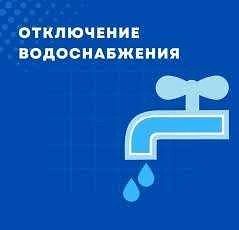Вниманию жителей города Сегежи!