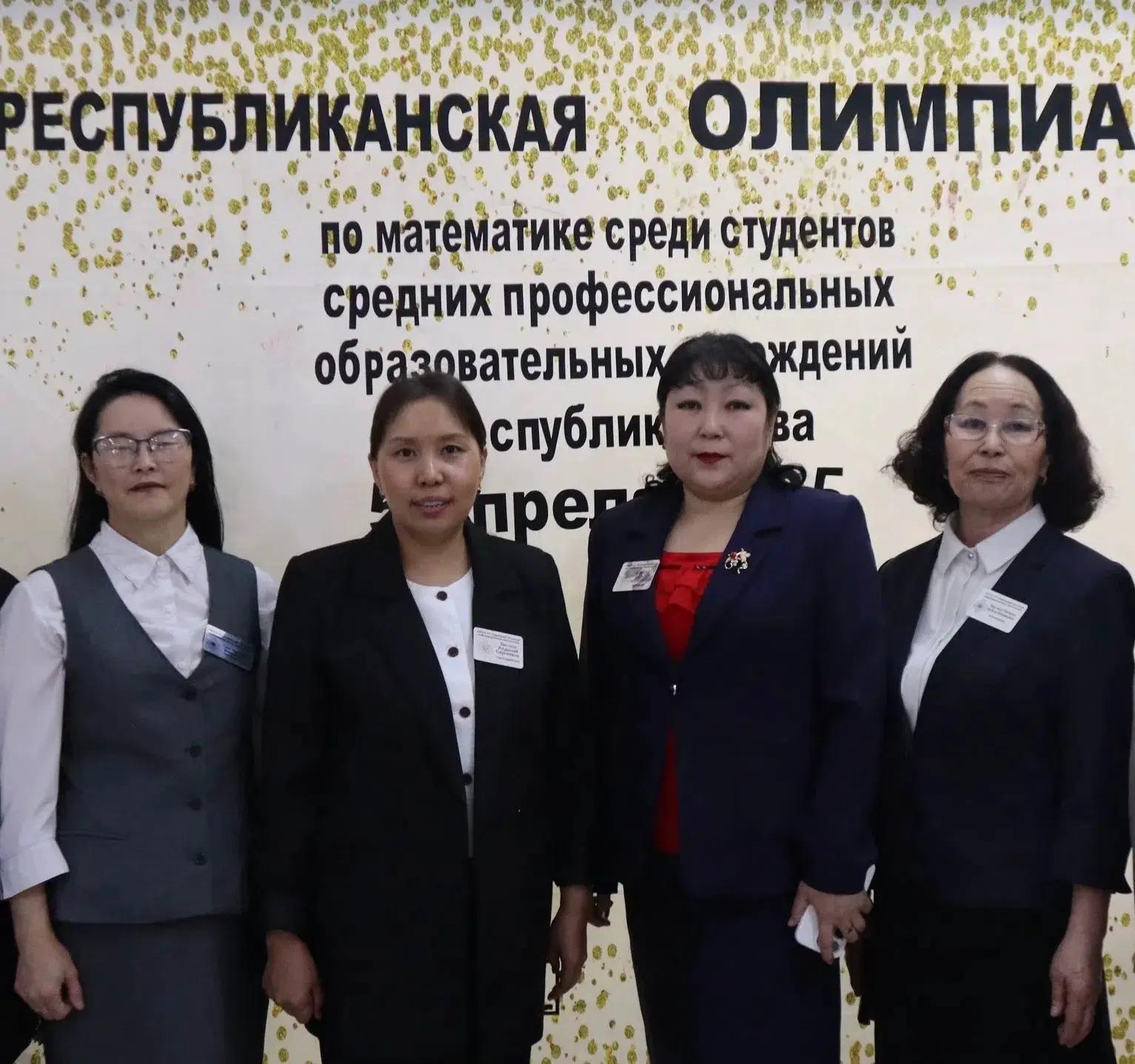 Поздравляем наших преподавателей с успешным прохождением аттестации 🤩

В нашем техникуме произошло 
