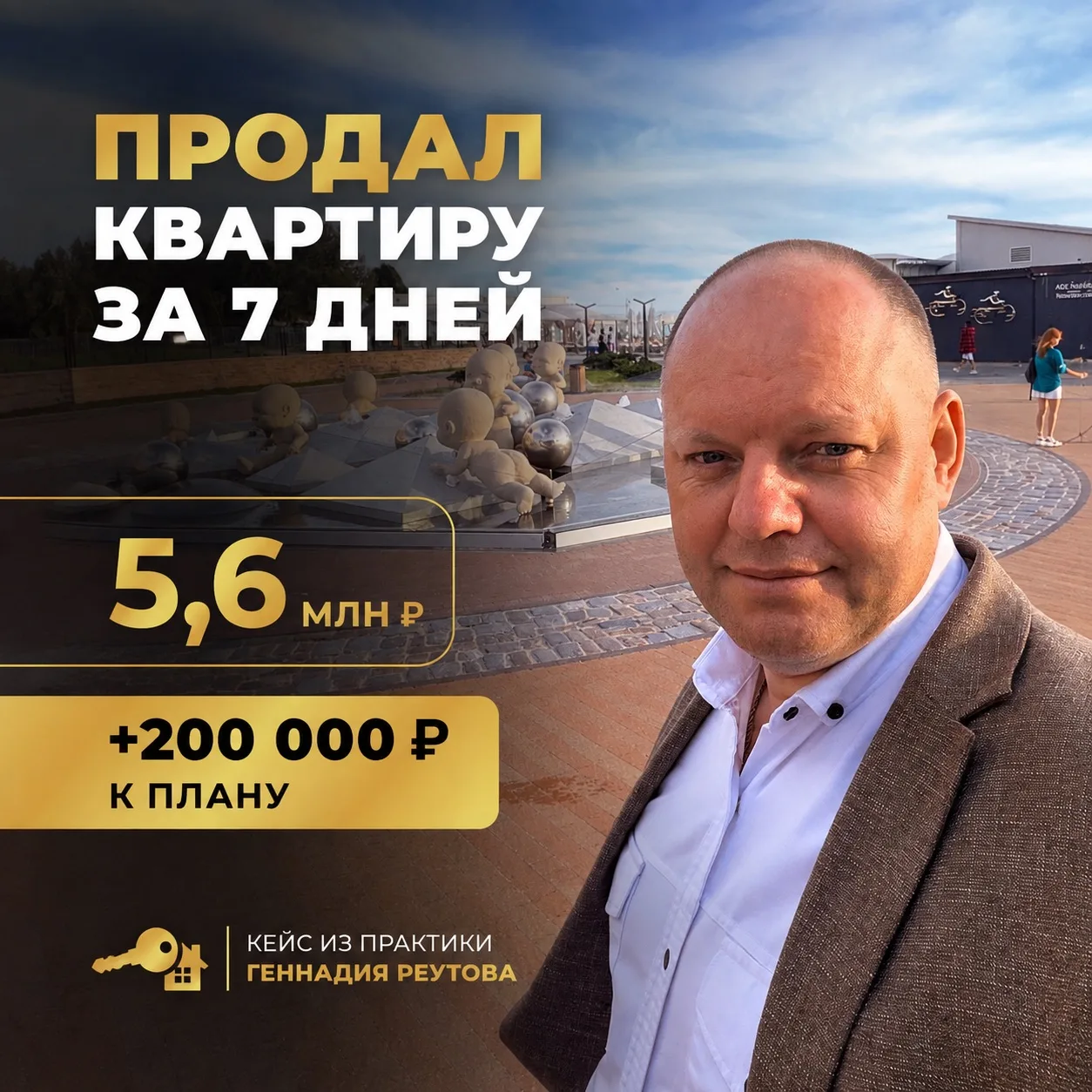 https://t.me/gennadyrealtor/1370