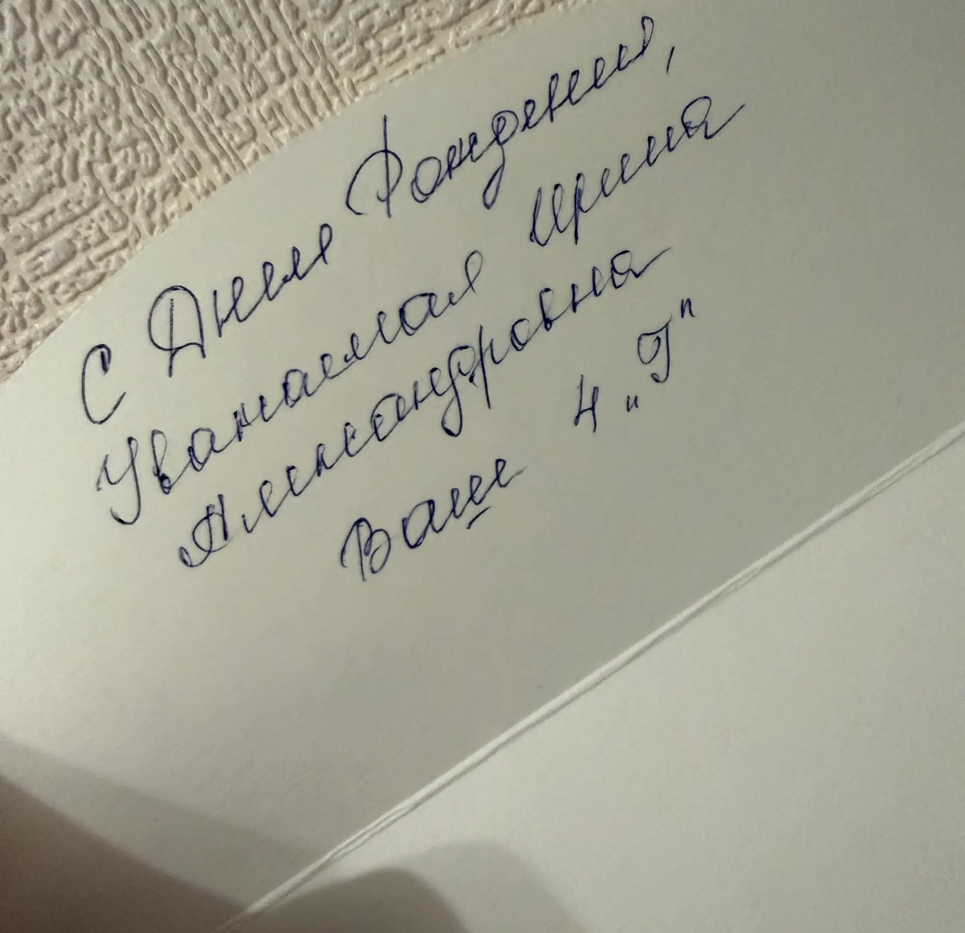 Поздравили родители класса ❤️ 
Опять говорю в который раз, что мне с ними очень повезло. И дело даже