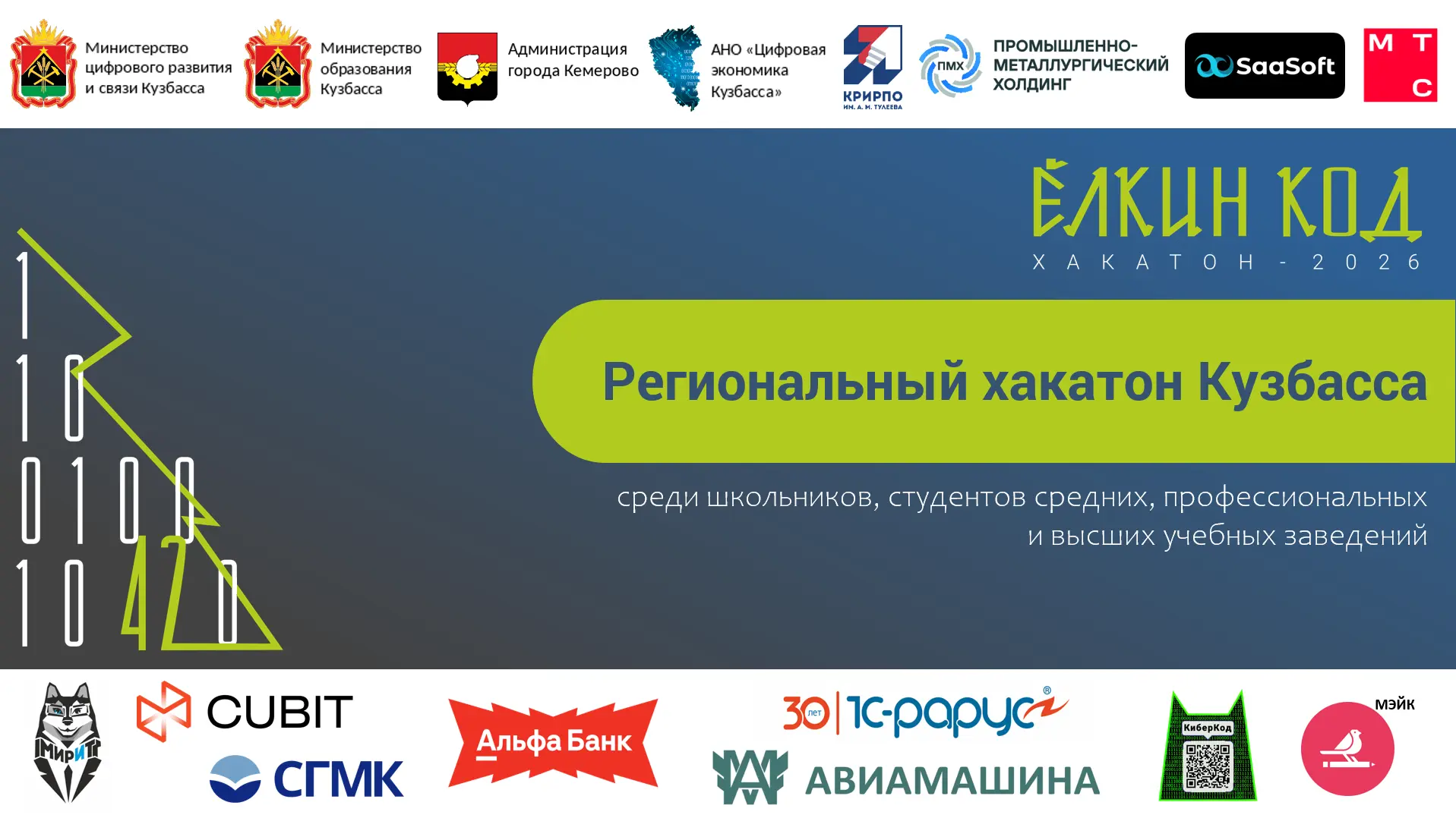 Скоро объявим победителей – не пропустите!

➡️ В 19:00 подключайтесь к прямой трансляции на VK Teams
