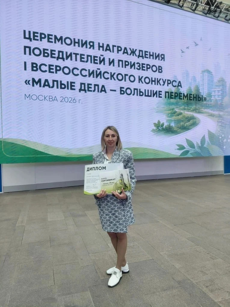 Проект Чкаловской школы занял первое место в I Всероссийском конкурсе молодых архитекторов, дизайнер