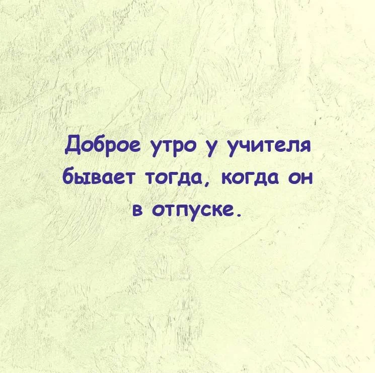 Коллеги, все в отпуске? 😅