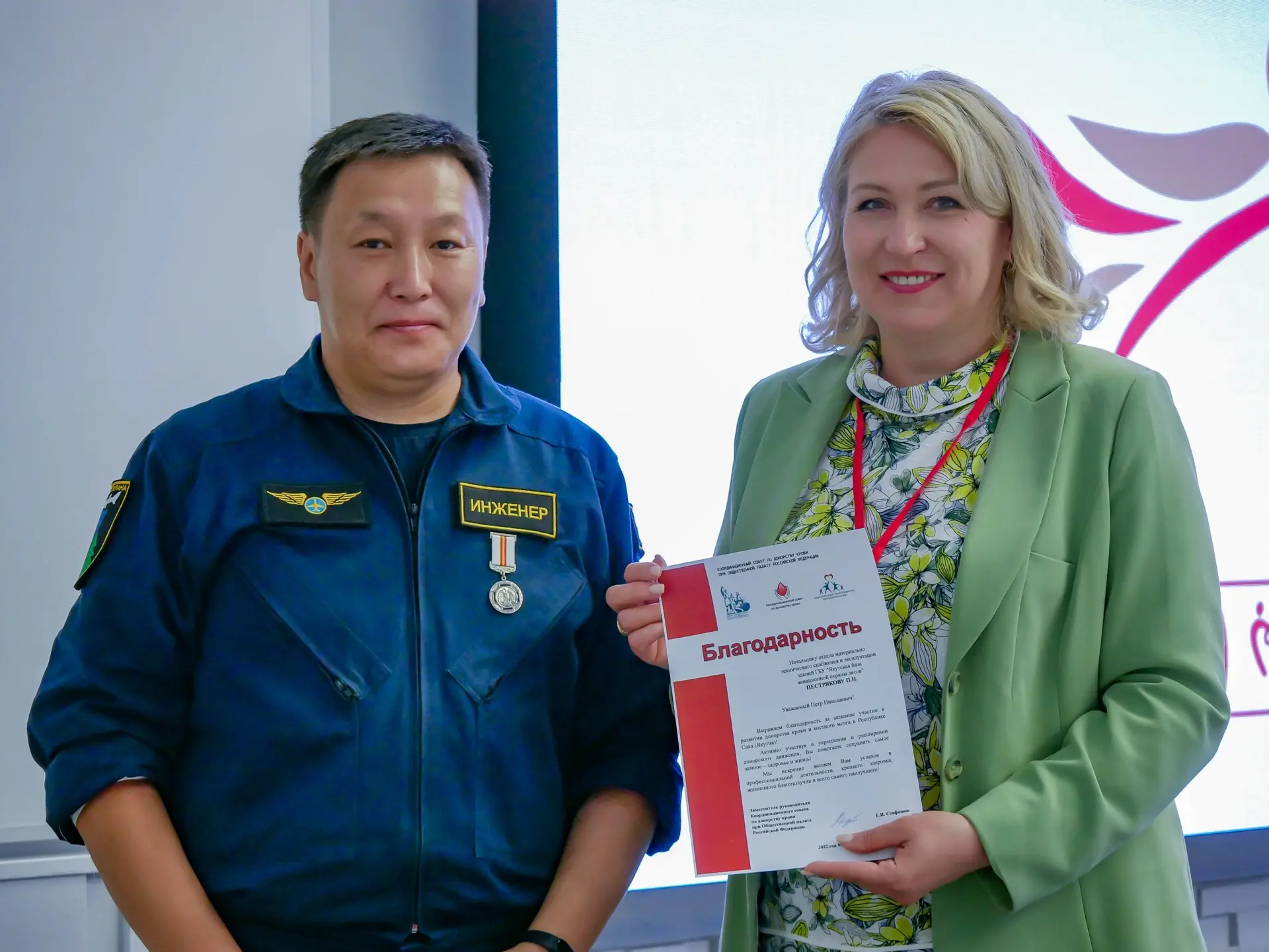 🎉 Каждую третью субботу сентября отмечаем Всемирный день донора костного мозга! 🌍