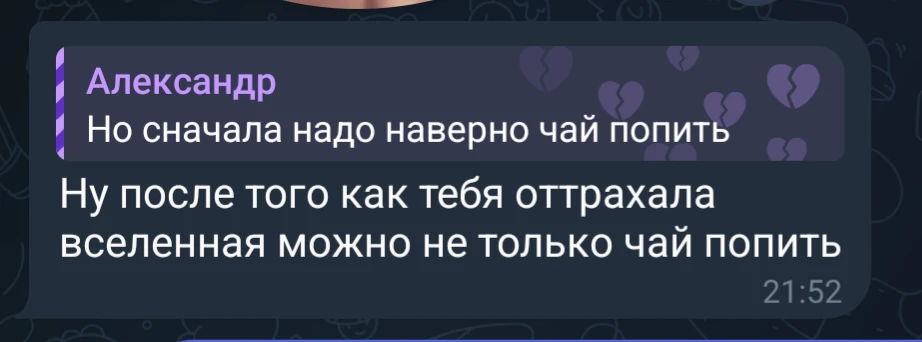 Я знаю, что в данном сообщении речь идёт не о человеке. Но видели бы вы мое лицо....