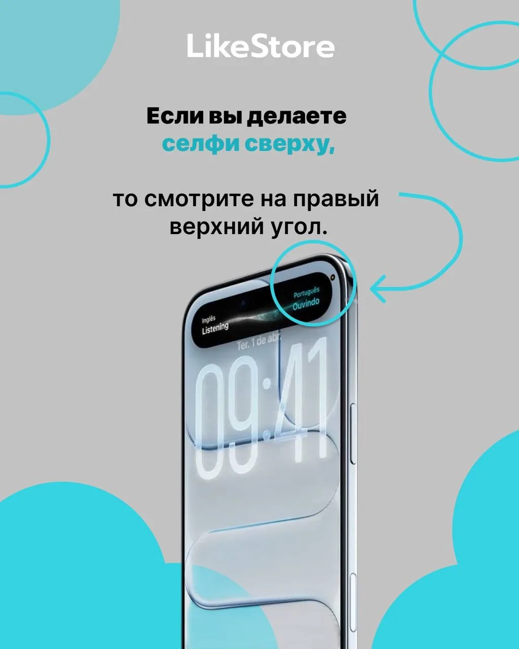 🩵Фишки съемки на iPhone, о которых вы не знали  Чтобы получить идеальные фото, нужно знать несколько