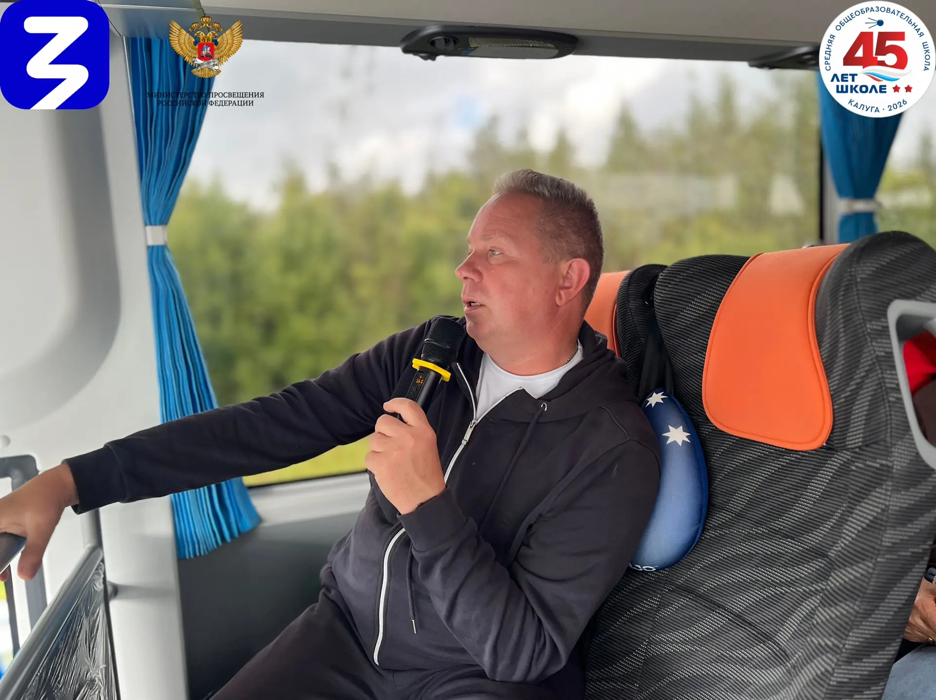 Вернемся на несколько дней назад! Во время переезда из Калуги в Великий Новогород, в на...