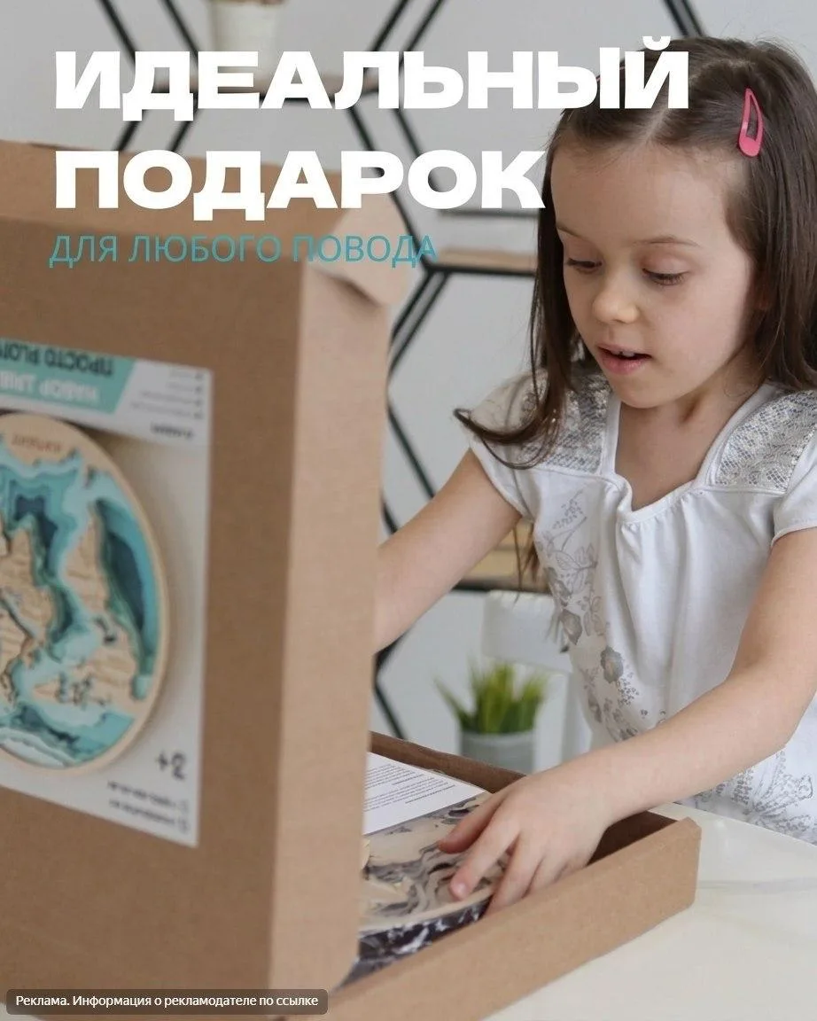 🛒 Скидки до - 89% на канцелярию и галантерею с промокодом ШКОЛА в магазине Детский мир💫
