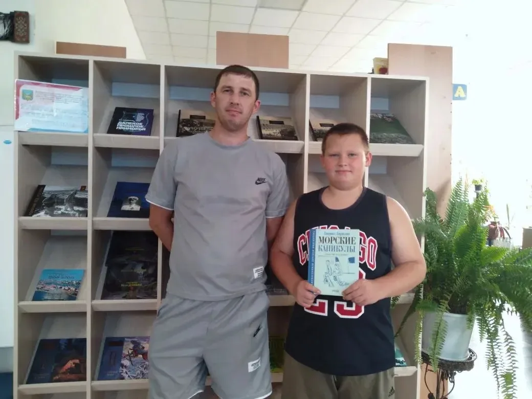 📚 Презентация  книги.