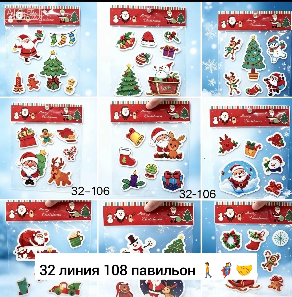 Цена: 1250руб.