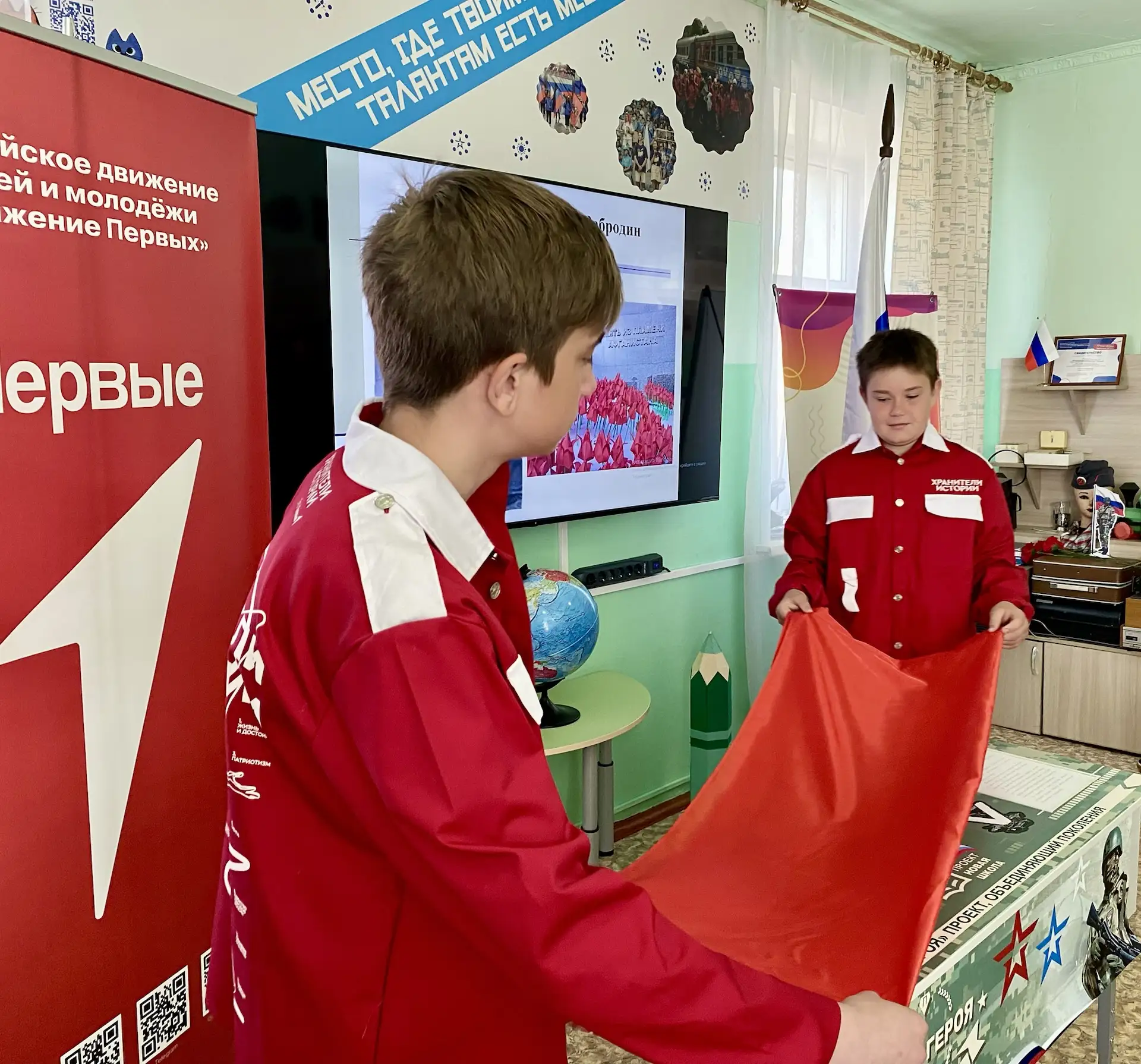⭐ Парта Героя