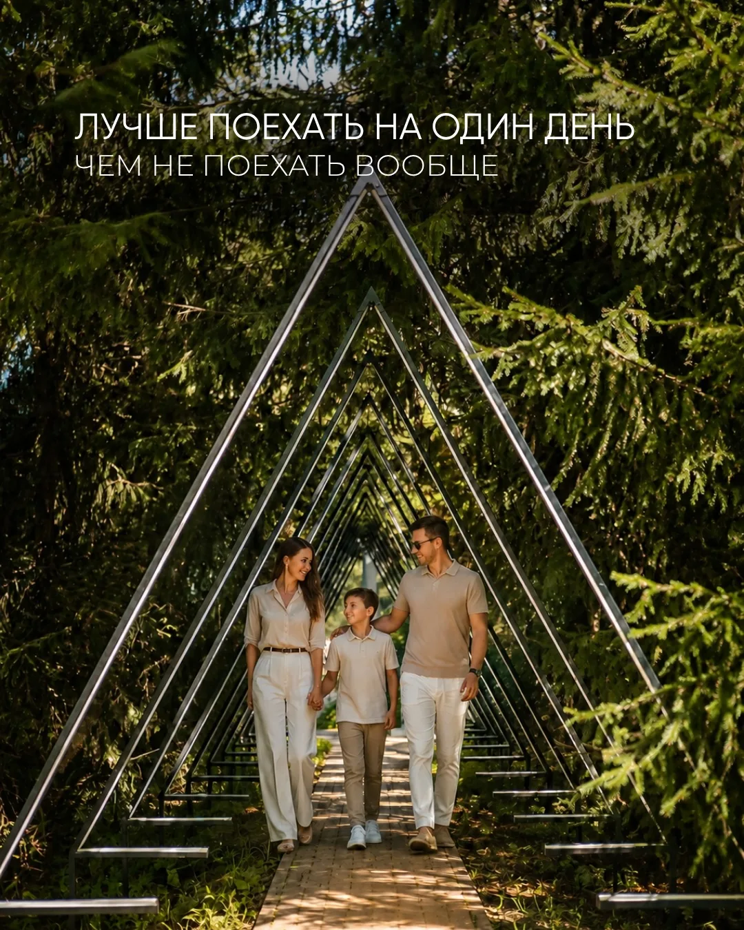 Иногда лучший план - не откладывать отдых, а собрать сумку и уехать на сутки  из города ✨
