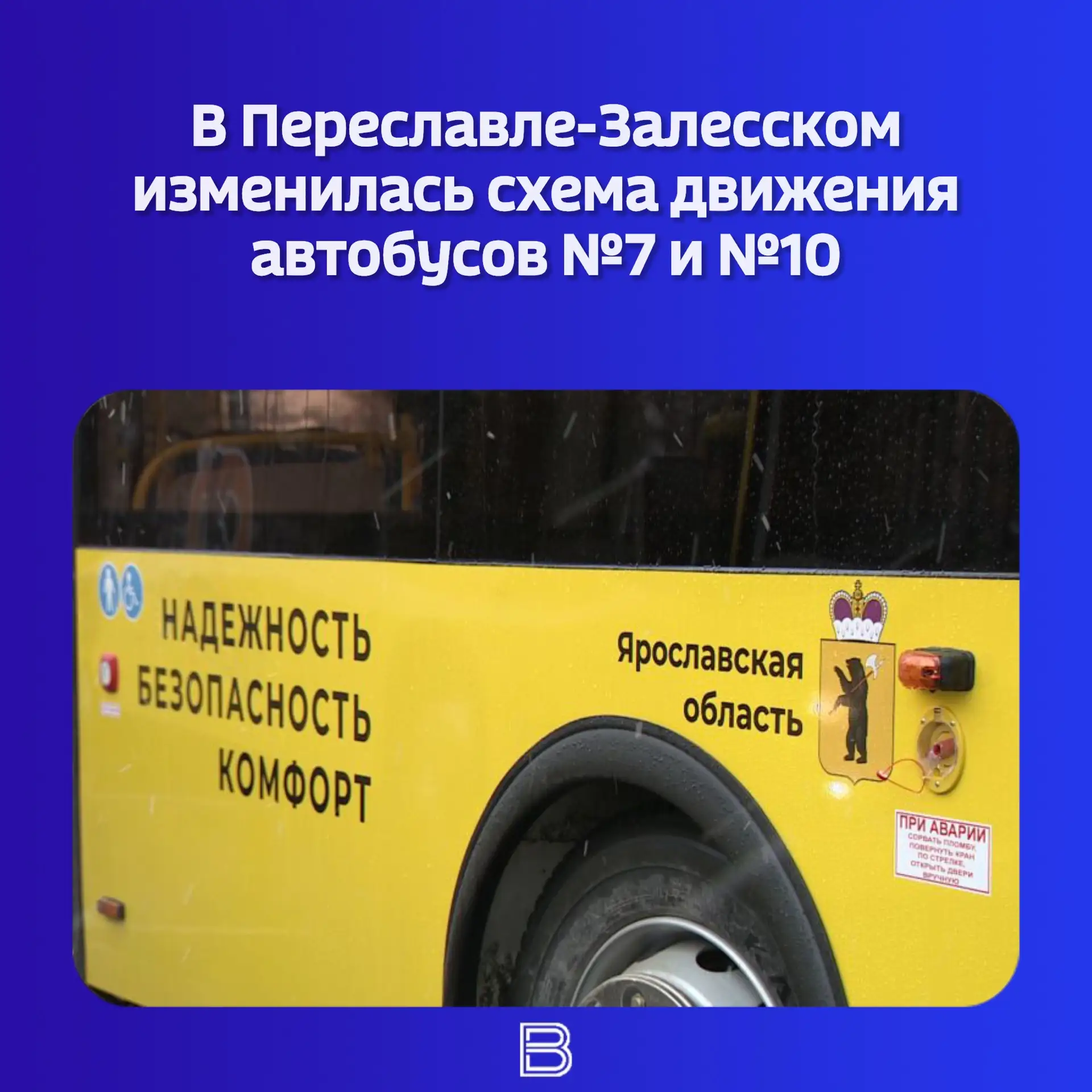 🚌🚧 В городе перекрыли движение в районе домов №26 и №28 на улице Магистральной — там ...