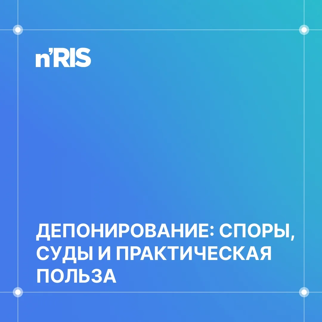 Правовая охрана результатов интеллектуальной деятельности в цифровой среде требует совр...