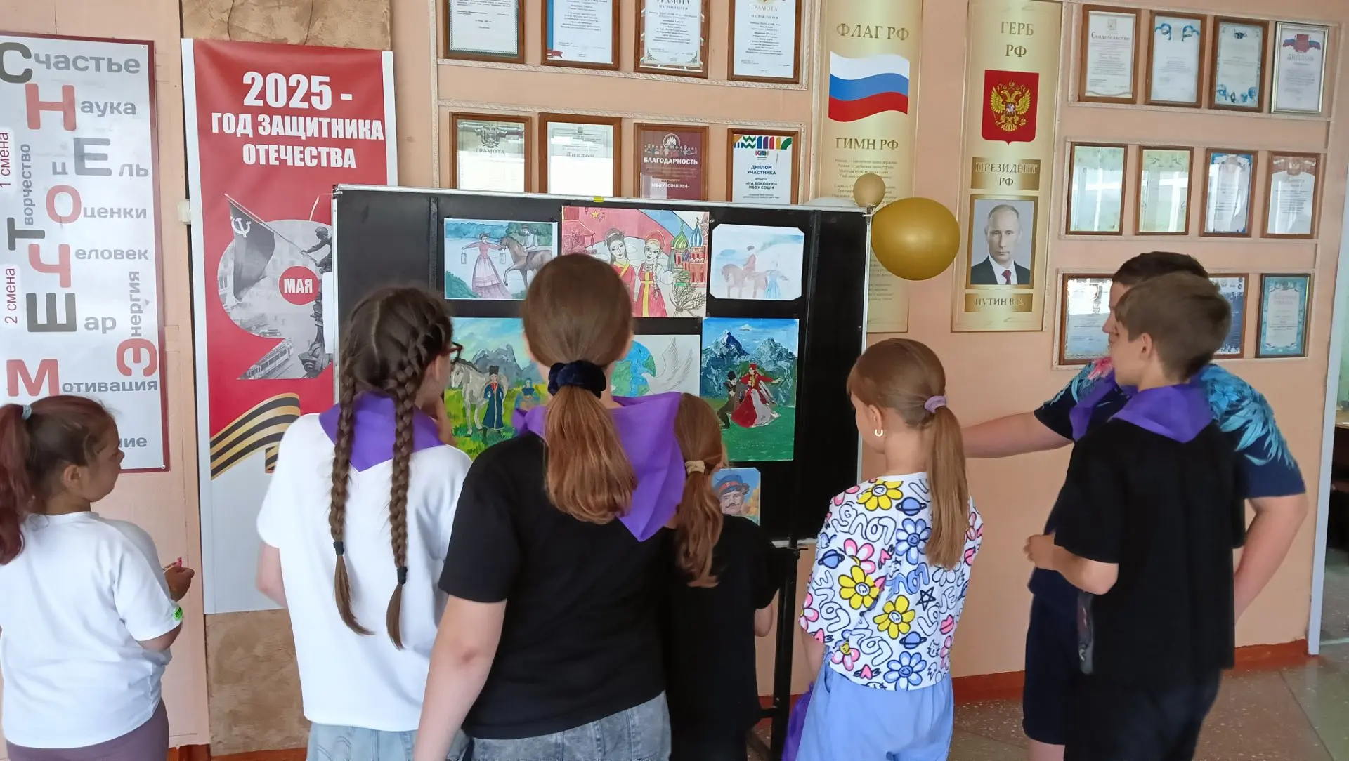 🎨 Дети пришкольного лагеря

В нашем лагере прошёл конкурс рисунков на тему «Народы России».

Цель к