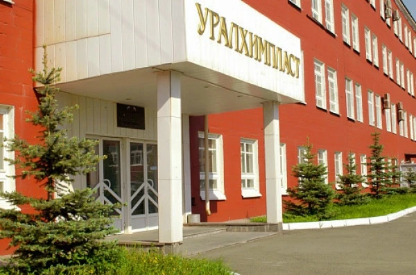 💢 «Уралхимпласт» оштрафовали на 100 тысяч рублей за сброс сточных вод в реку Чёрную Ка...