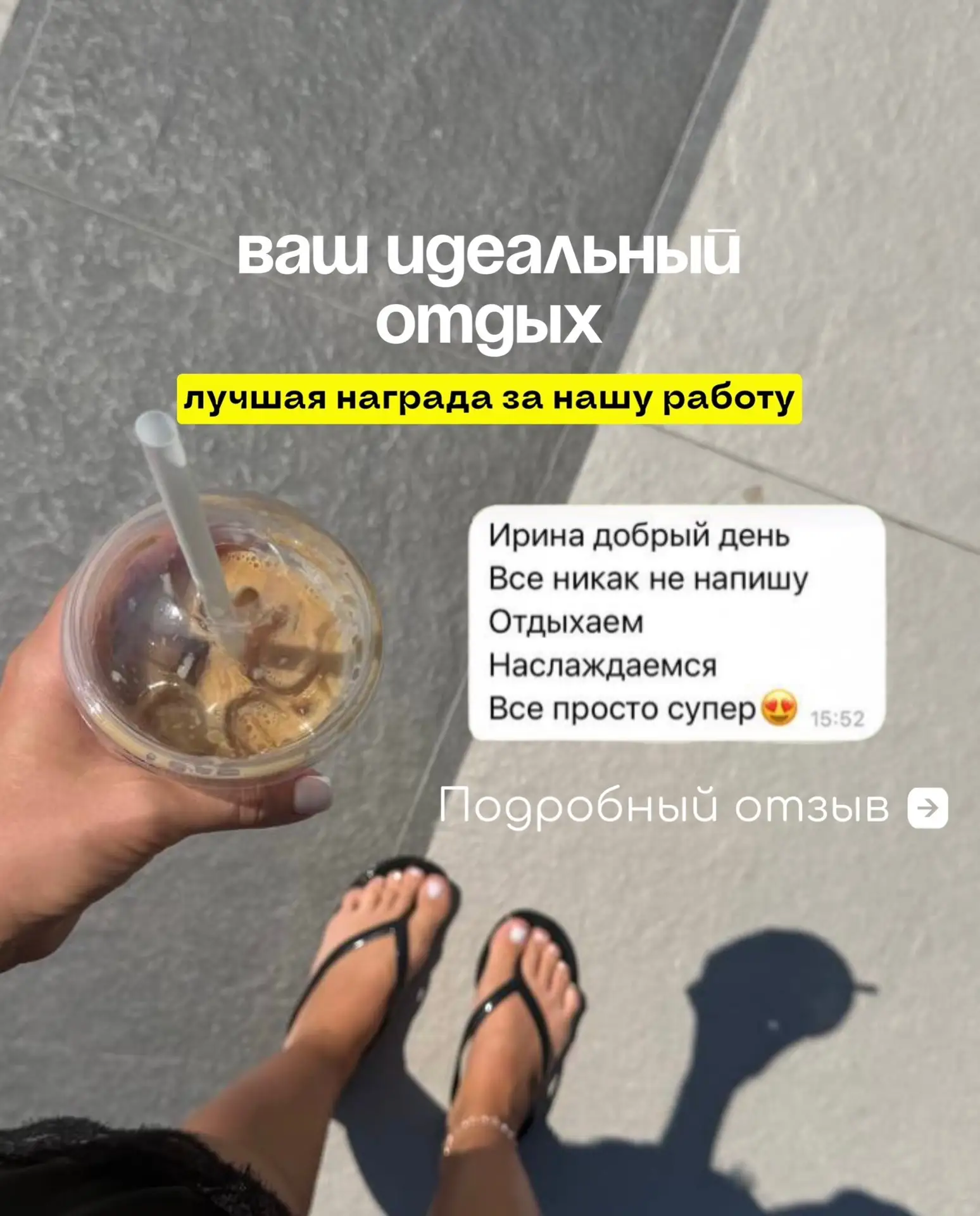 Нет ничего приятнее, чем получать такие отзывы от наших туристов🙏🏼💙