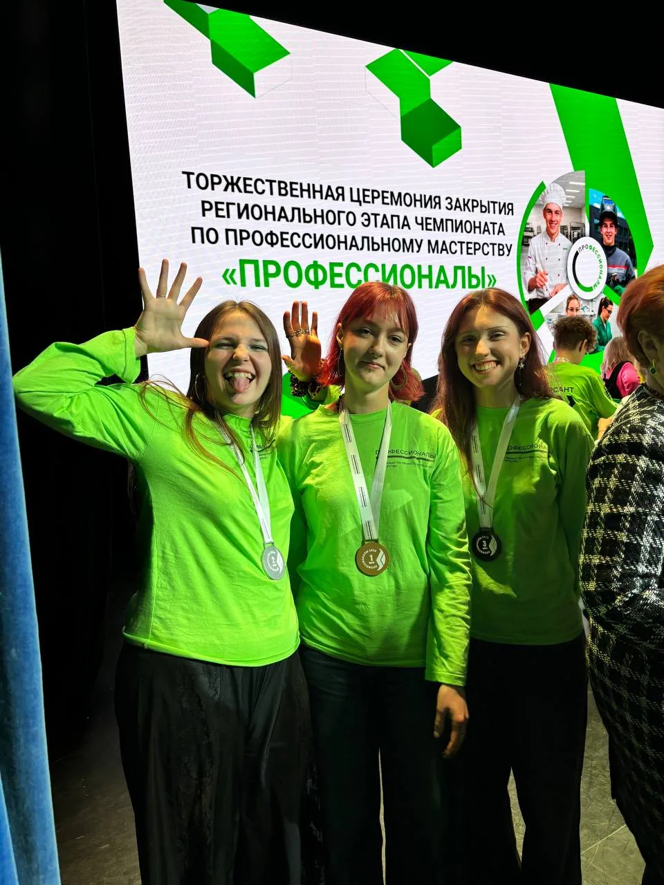 Наши медалисты!