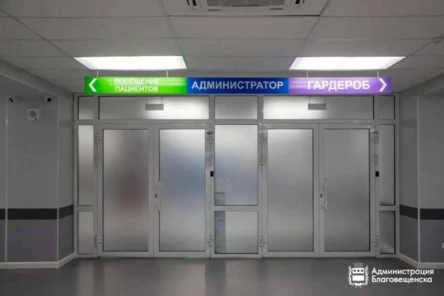 1 августа в Амурском областном онкологическом диспансере пройдет день открытых дверей. Благовещенцев