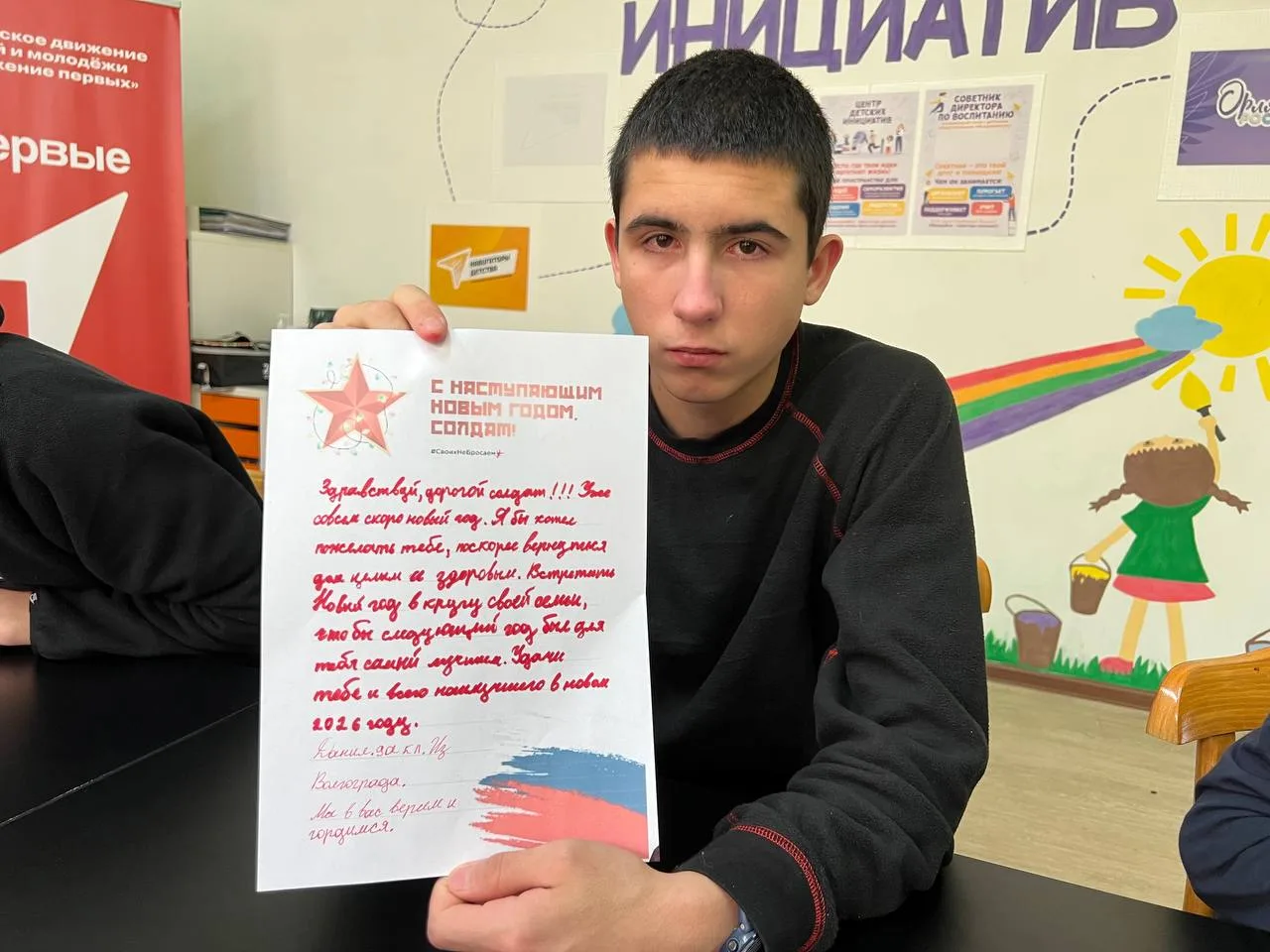 ❤️Самое ценное, что мы можем отправить на фронт – это наша память и наша теплота.