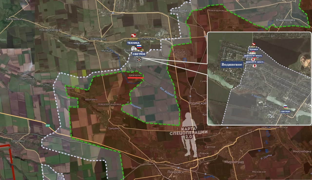 ПОКРОВСКОЕ НАПРАВЛЕНИЕ, ПОКРОВСК И ОКРЕСТНОСТИ