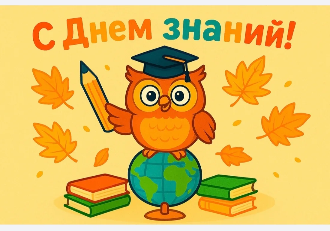 Торжественная линейка, посвященная 1 сентября, в 10.00