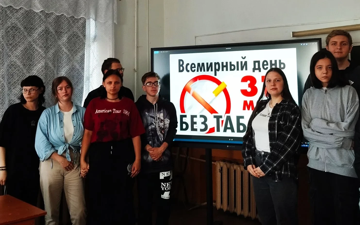 31 мая отмечается Всемирный день без табака. 29 мая в Называевском аграрно-индустриальн...