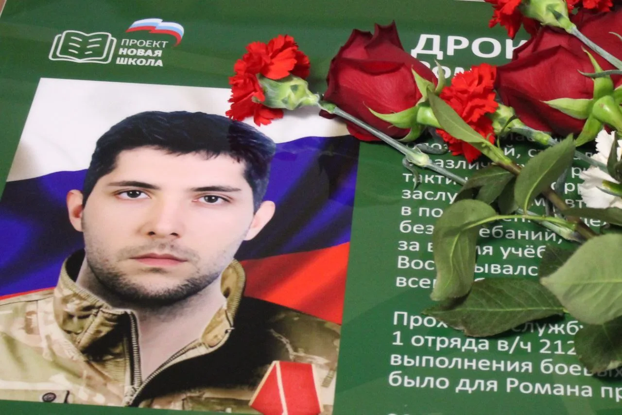 🇷🇺Главным и важным событием этой недели стало торжественное открытие "Парты Героя" в МБОУ СОШ13.    