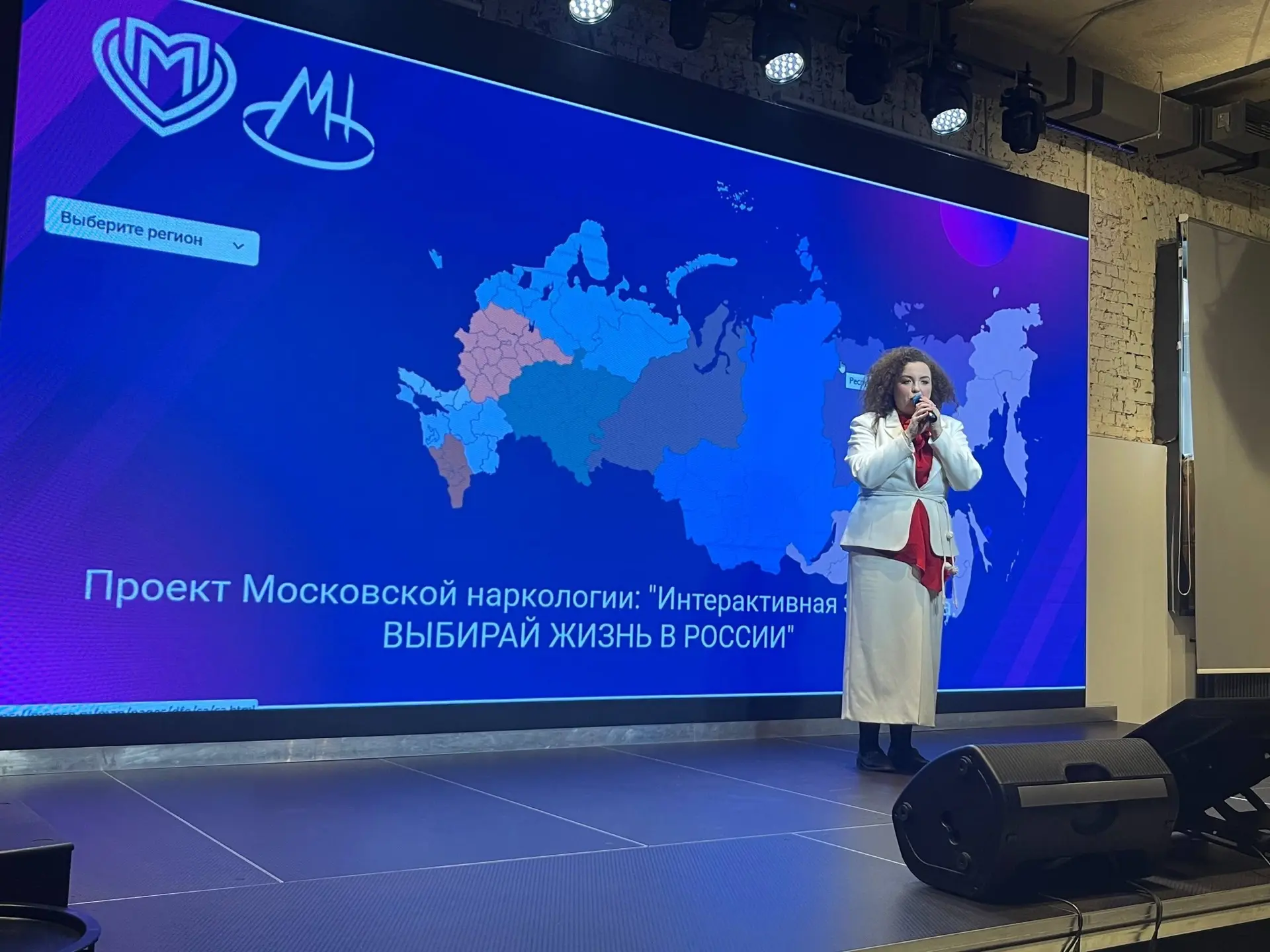 🚭 27 мая в мультиформатном пространстве «Молодёжь Москвы» прошло мероприятие, посвящён...