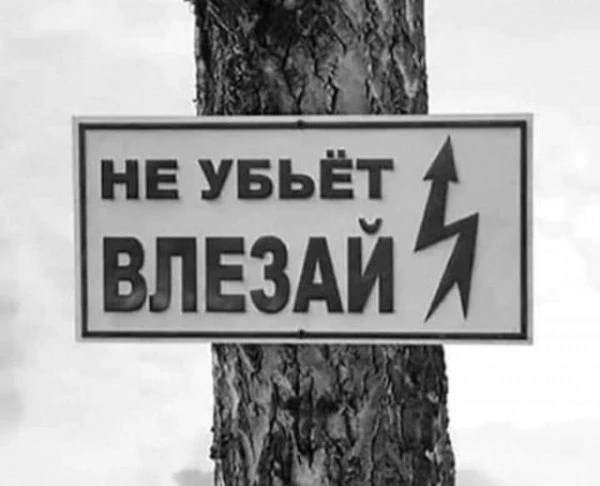 Прислать свой пост СЮДА