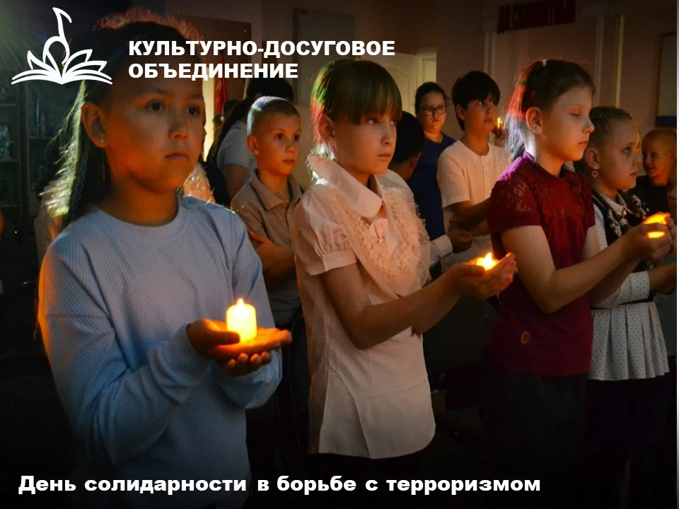 ПАМЯТЬ, КОТОРУЮ НЕЛЬЗЯ СТЕРЕТЬ...