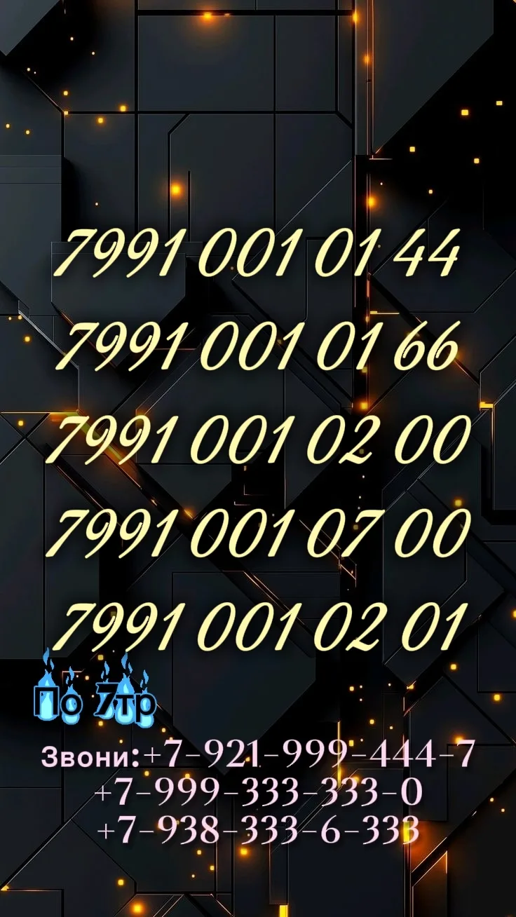 🔴По 7тр🔥