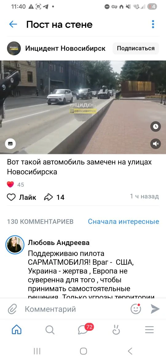https://vk.ru/wall-99099155_10747967