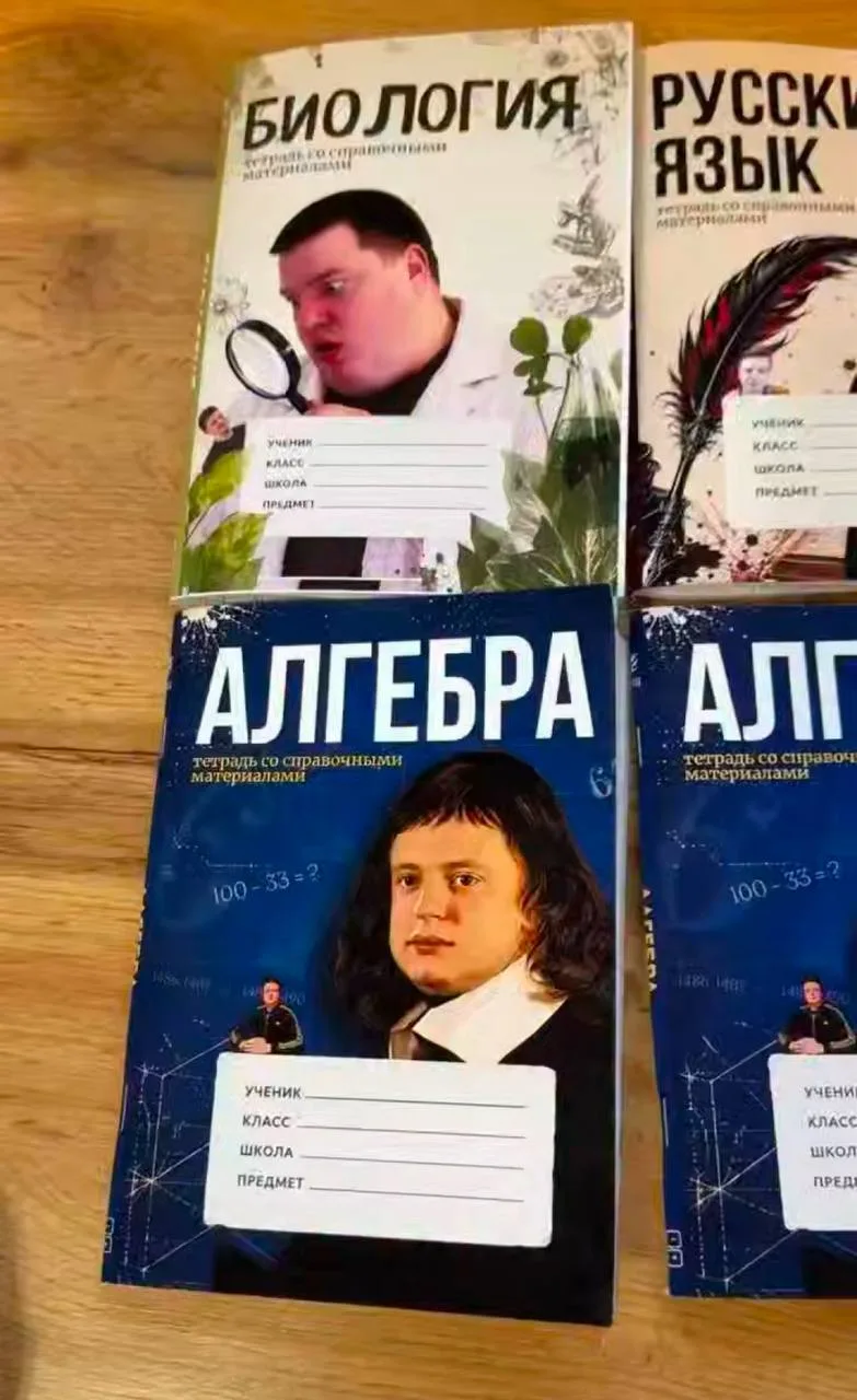 💀 Школьники массово скупают тетради с Меллстроем