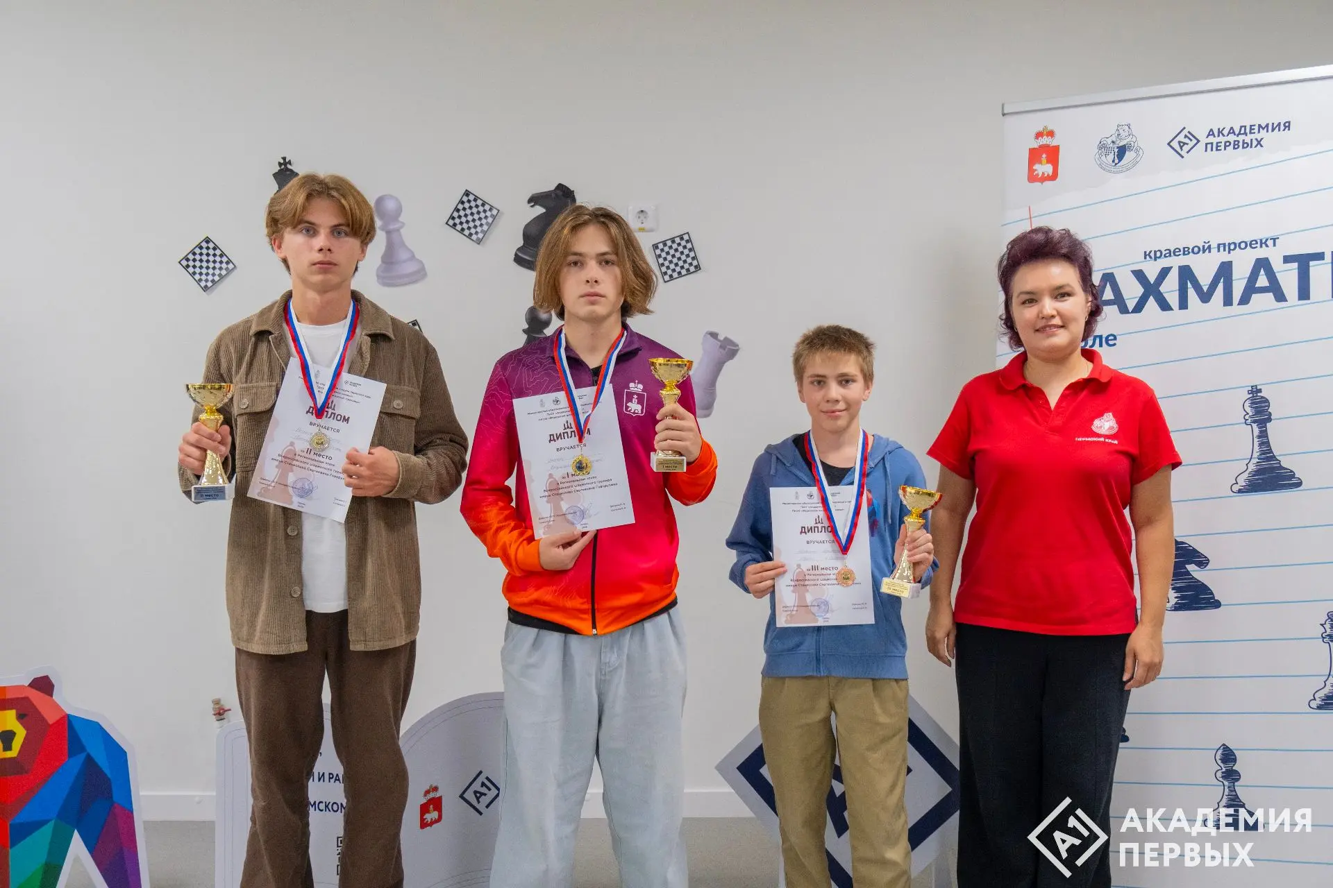 🇷🇺 🏆 В Перми завершился региональный этап шахматного турнира имени Станислава Сергее...