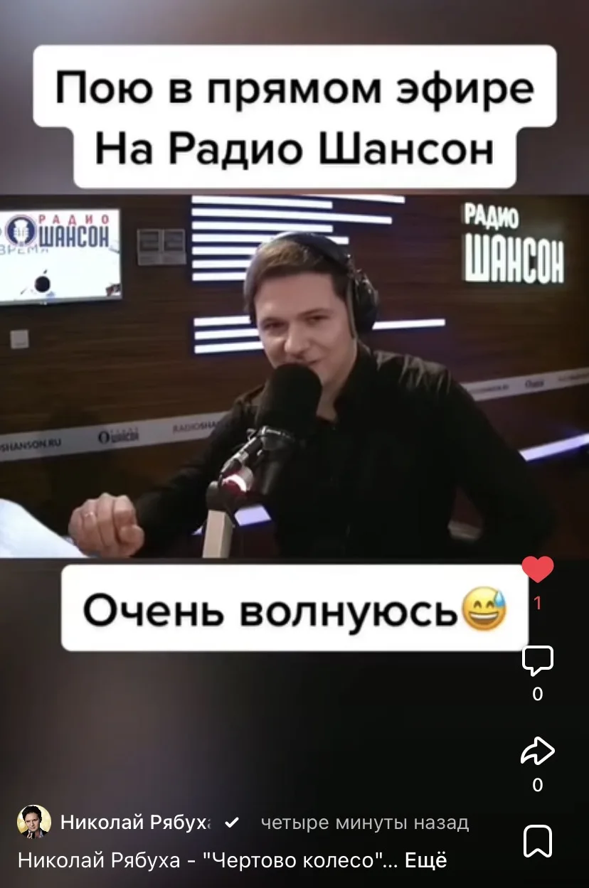 И в продолжении нашей темы Шансона сегодня, давайте вспомним нашумевший в ТикТоке видео...
