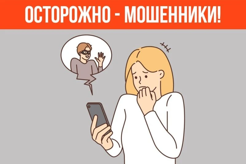 Снова звонят «из банка»? Снова просят перевести деньги «для безопасности»? 

❗️СТОП. Это мошенники. 