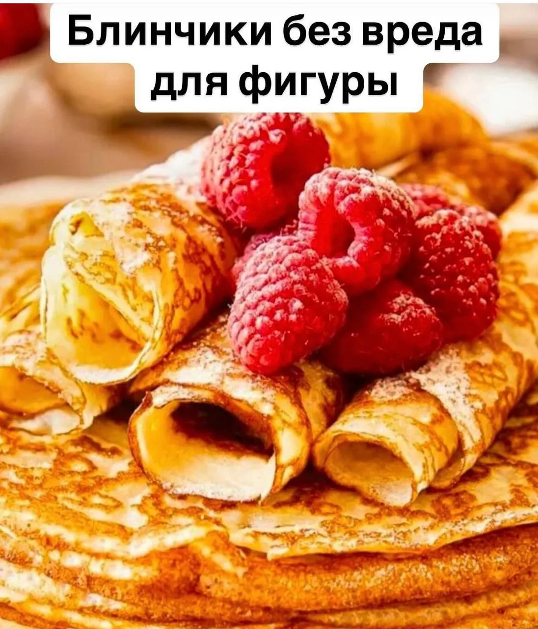 🔥 «БЫЛО 82,6. СТАЛО 74,2.