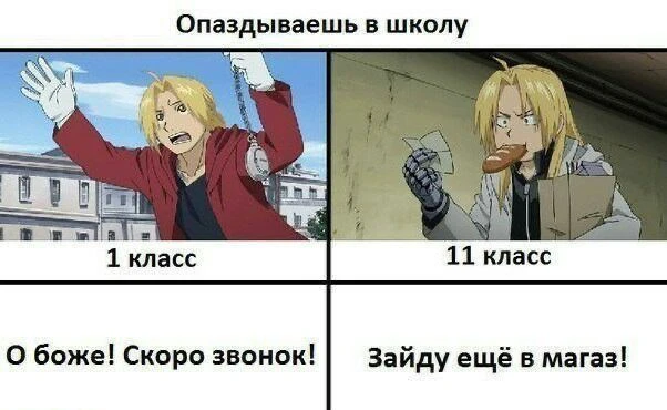 аниме / юмор / жиза / мемы / приколы