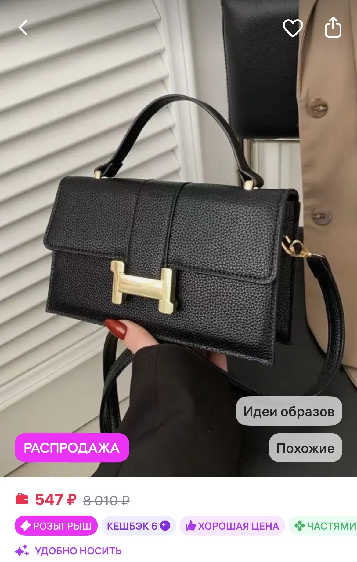 ARMANS Сумка через плечо