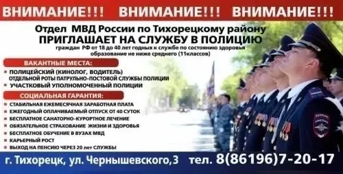 Стабильная заработная плата от 45 т.р., премирование по результатам работы за год.