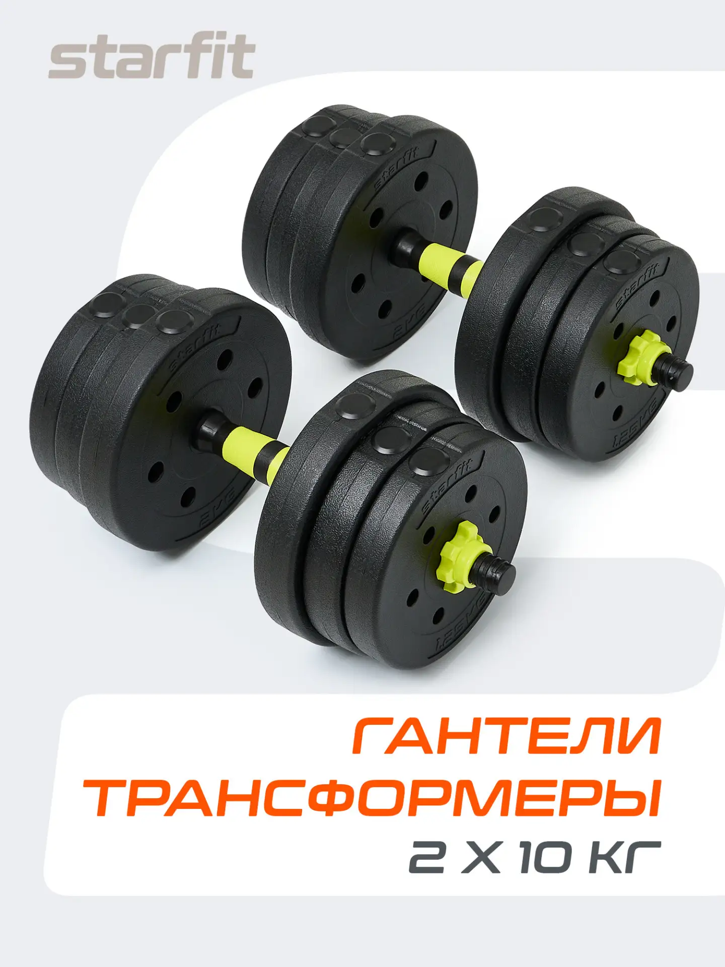 Домашняя тренировка без коллекции железа в углу 😁