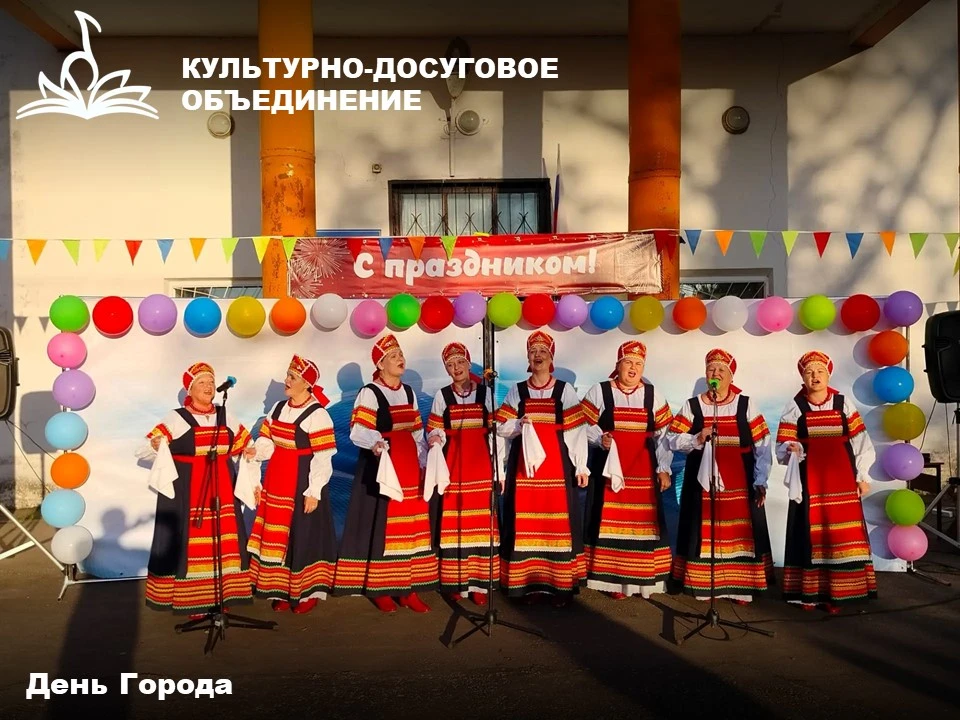 Праздничные программы ко Дню города продолжаются!🎉🎉🎉