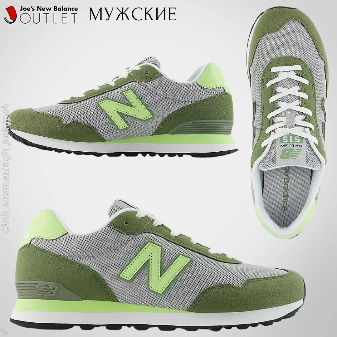 🇺🇸JNewBalanceOTL мужское