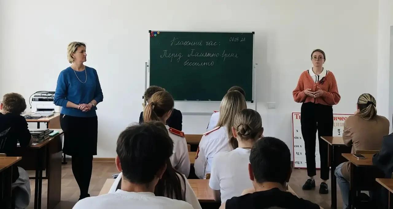 🕯️ «Перед памятью время бессильно»: в техникуме прошли классные часы ко Дню Победы  В стенах Коренов