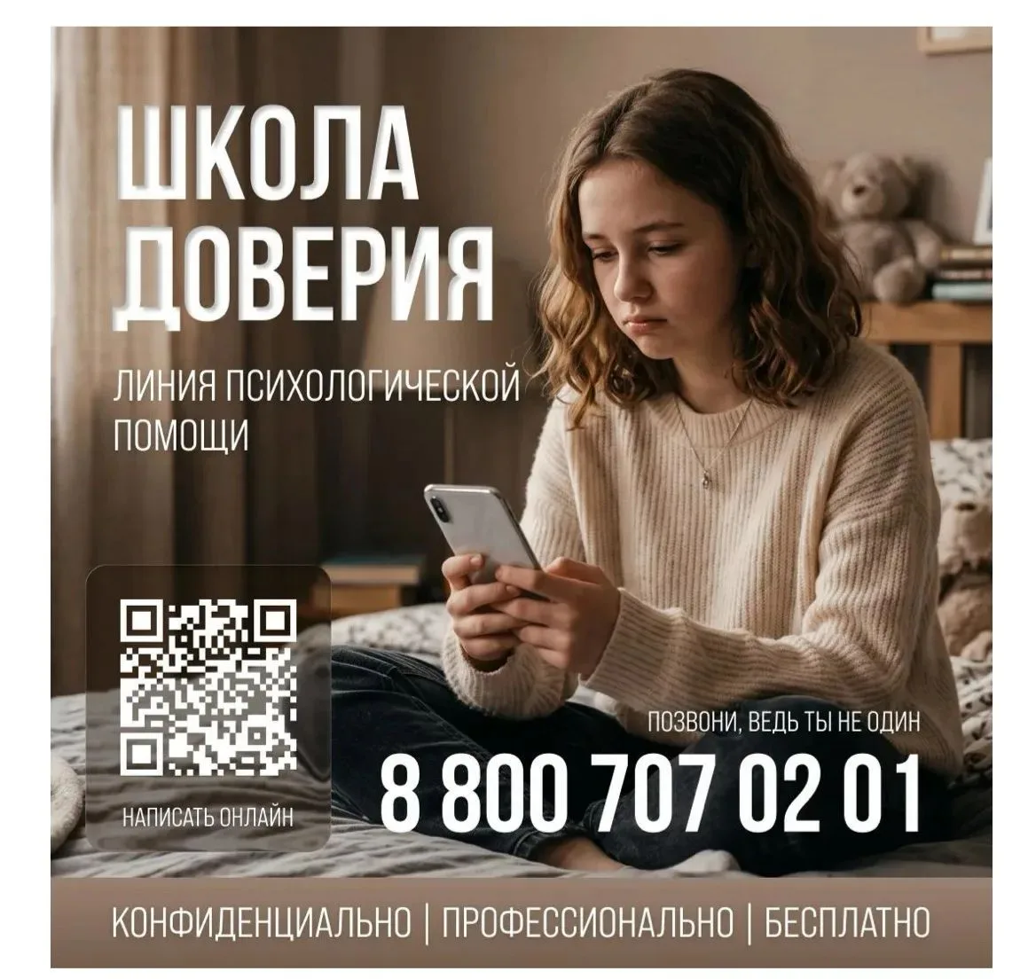 ⭐️Важное объявление⭐️