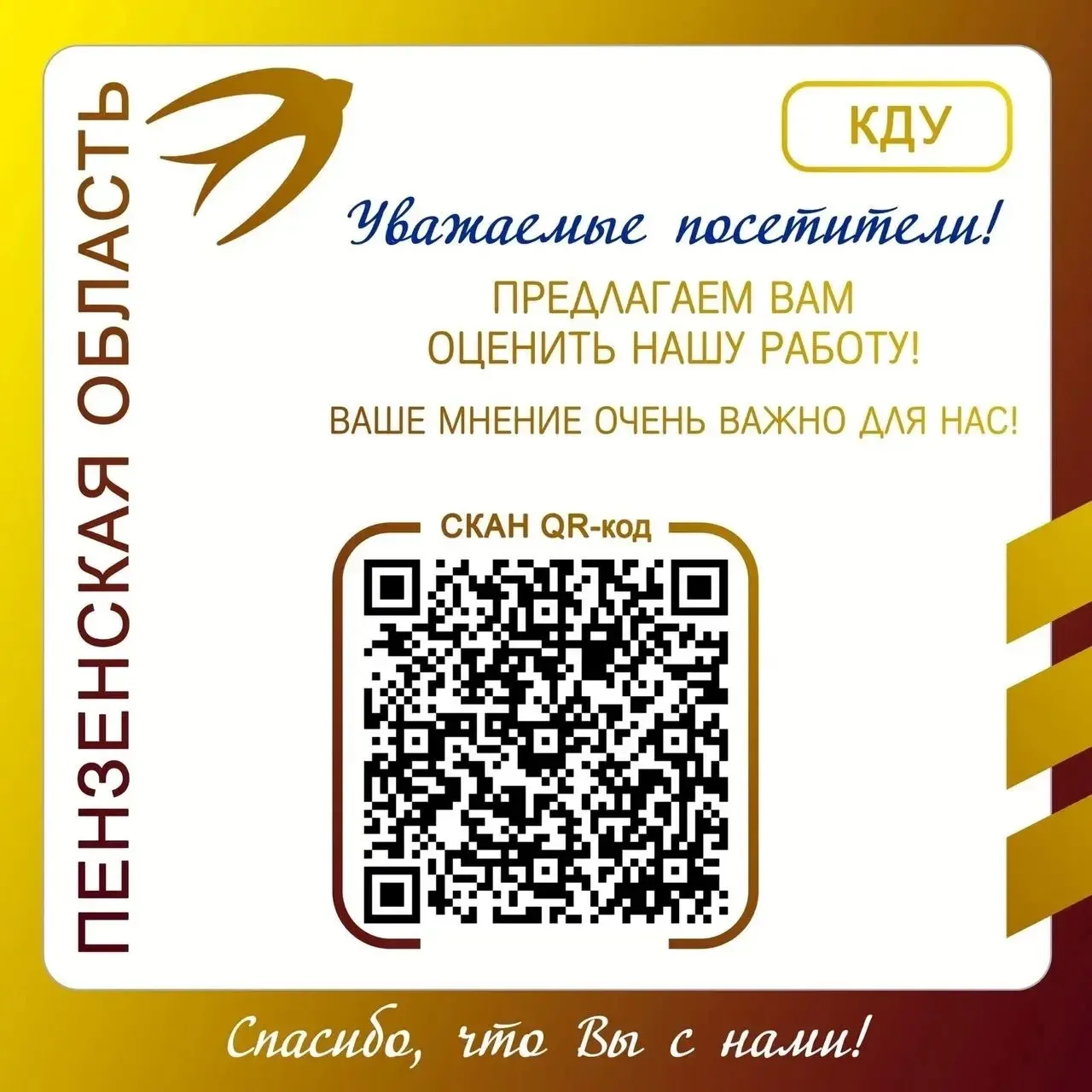 ✍️ Уважаемые коллеги и друзья нашего сообщества!