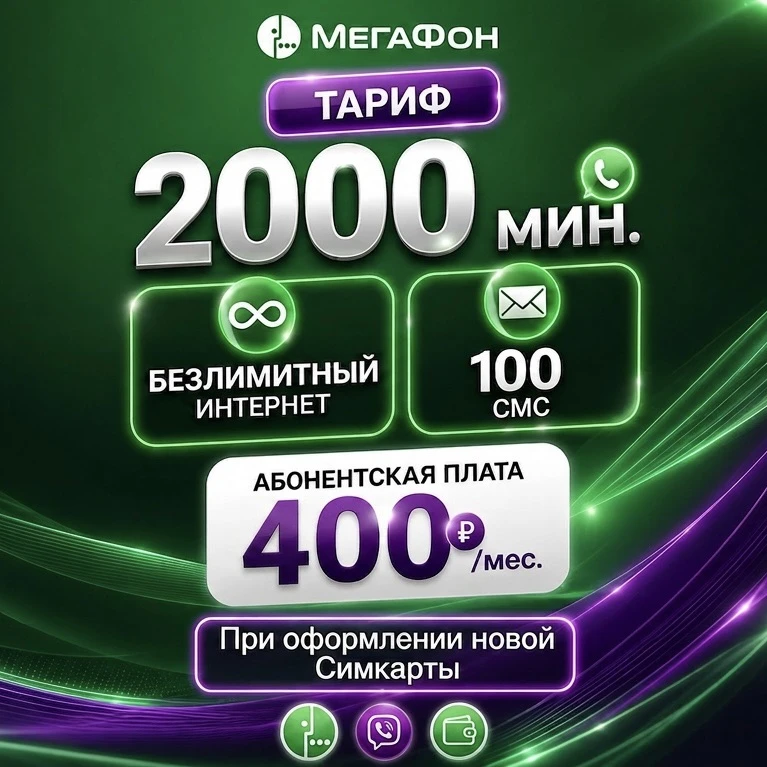 ⛔️Акция закончилась